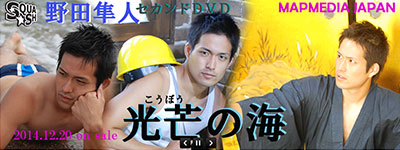 [今ドキ男子 ゲイ動画ブログ]